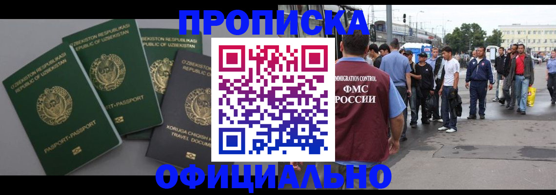 регистрация для дет. сада в Котельниках