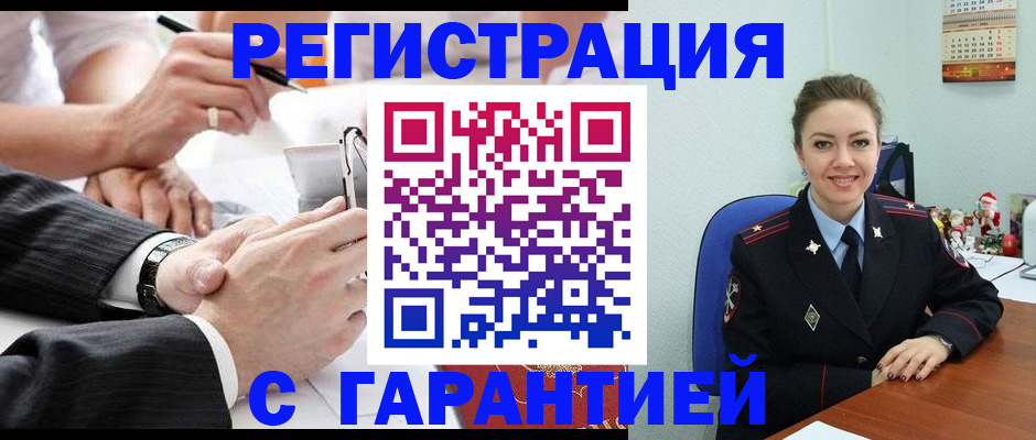 прописка 2025 в Котельниках